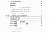 Windows系统是单用户还是多用户？如何设置用户权限？