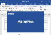 笔记本电脑快手快捷键操作方法是什么？