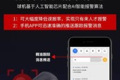 手机摄像头蓝光检测仪使用步骤是什么？
