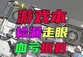联想一体机拆后盖的正确方法是什么？拆卸过程中需要注意哪些问题？