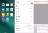 OPPO手机云账号丢失如何找回？操作指南是什么？