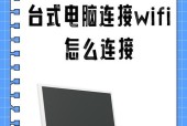 电脑如何开启无线网络？开启wifi的步骤是什么？