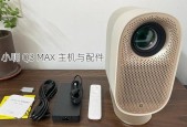 如何选择合适的电源级别投影仪配置？