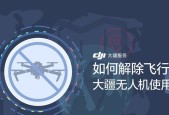 e98无人机操作教程？如何快速掌握飞行技巧？