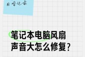 电脑散热器噪音大怎么解决？