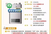 燃气热水器小大循环有何区别？如何选择？