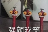 解密沙雕小技巧（成功规避尴尬）