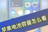 iPhone手机存储空间清理小技巧（解放你的iPhone存储空间）