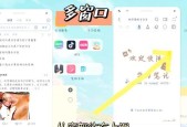 手机如何远程控制平板电脑玩游戏？