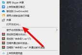 如何处理无法删除的文件问题（解决方法和技巧）