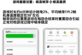 平板电脑省电小游戏怎么玩？