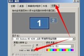 电脑桌面图标怎么移到底部任务栏？操作步骤是什么？