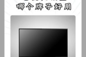 qzx-c1是什么牌子的机顶盒？这个牌子的机顶盒有何特点？