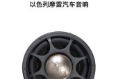 摩雷低音炮规格参数如何查看？