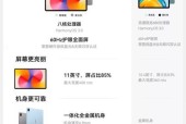 华为ipad连接电脑传输文件？步骤和注意事项是什么？