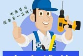 如皋复印机咨询维修点（全方位服务）