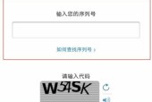 AirPods Pro序列号在哪里查找？如何验证真伪？