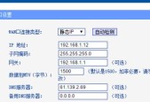 如何查看电脑的IP地址（掌握IP地址查询方法）