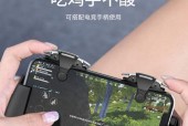 苹果手机拍照手柄如何设置变焦功能？
