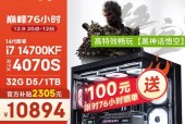 3500元左右能买到什么样的电脑主机？性能和配置如何？