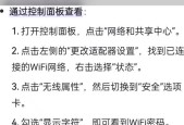 电脑怎么开无线网络？电脑无线网络连接步骤是什么？