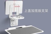 墙上支架路由器怎么连接？连接步骤是什么？