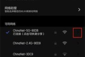 手机轻松修改家里WiFi密码的方法（简单操作）
