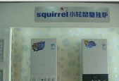 小松鼠壁挂炉为何频繁跳闸（探究导致小松鼠壁挂炉跳闸的原因及解决方法）