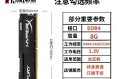 海盗船内存条怎么样？性能特点和常见问题解答？