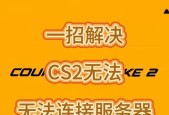 cs2建立北方服务器的时间和条件是什么？
