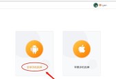 解决vivo手机耗电太快，续航差的方法（vivo手机续航优化的关键技巧和实用方法）