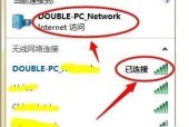 笔记本无法连接WiFi的原因分析（探究笔记本无法连接WiFi的可能原因及解决方法）