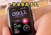 智能手表华为账号解绑步骤是什么？