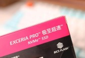 新买的固态硬盘分区教程？如何快速有效地进行分区？