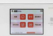 如何设置无线路由器（简明教程帮助您轻松完成无线路由器的设置）
