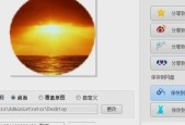 如何使用美图秀秀缩小图片尺寸（简单操作）