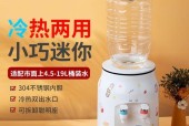 饮水机用水太快怎么解决（15个实用方法帮你解决饮水机用水过快的问题）