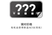 如何查看nc100耳机说明书？遇到问题怎么办？
