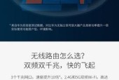 华为路由a1真的是千兆路由吗？如何验证其性能？