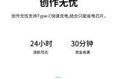 华为4代手写笔的使用方法是什么？如何通过视频学习华为4代手写笔的使用？