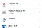 解决手机存储空间不足的有效方法（手机存储空间扩展与优化教程）