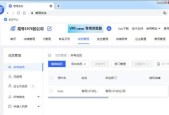 平板电脑如何安装电脑版浏览器？