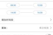 上学派智能手表充值话费步骤？
