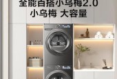 滚筒洗衣机排名前十？哪款性价比最高？