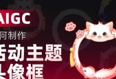 拍照游戏手机版如何制作教程？需要哪些步骤？