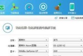 选购电脑硬件温度检测软件，你需要了解哪些关键信息（硬件温度检测软件推荐及使用要点）