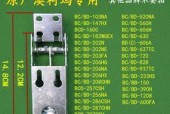 冰柜弹簧链修剪技巧（轻松实现自己的定制长度）