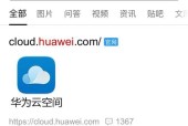 手机丢失后如何找回？拍照功能在找回中的作用是什么？