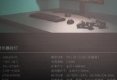 小米屏幕挂灯电脑关机后为何仍亮着？