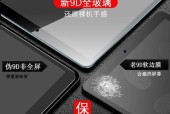 华为平板M5详细参数是什么？如何查看平板M5的详细规格？